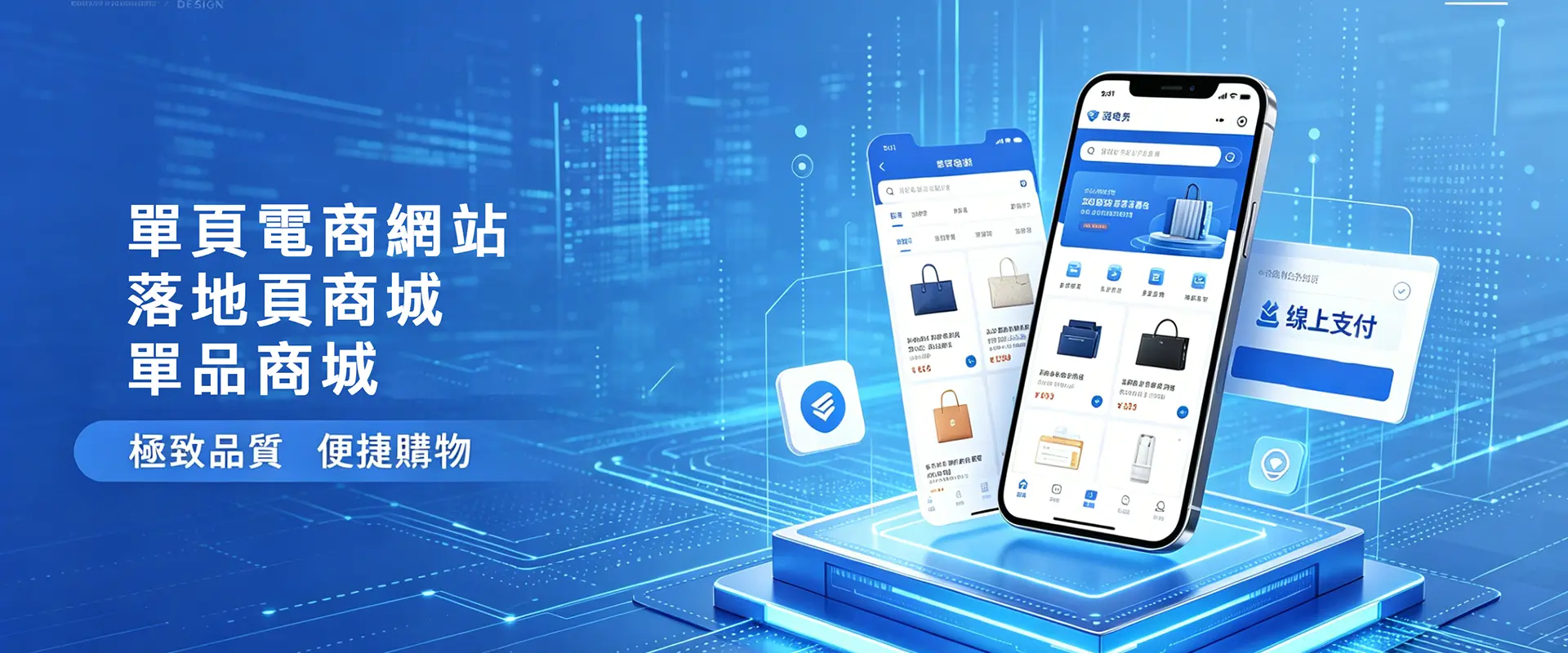轮播图 3