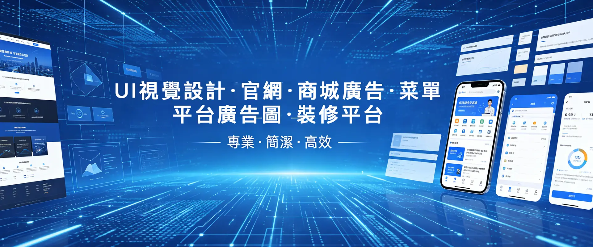 轮播图 7